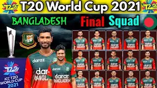 T20 World Cup 2021 Bangladesh 16 Members Squad | Bangladesh T20 Squad for World Cup 2021 | BAN Squad