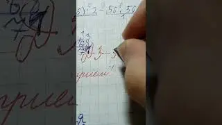 Как исправить 3 на 5