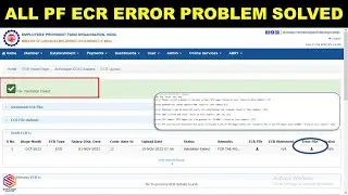 File Validation Failed in PF ECR | PF All ECR Error Solution | ecr all problems solved 