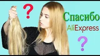 Что мне пришло? Посылки с  Aliexpress