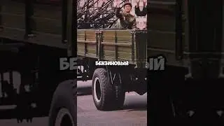 Интересное про ЗИЛ-130!