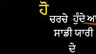 Master Piece Jigar Gurlez Akhtar Latest Punjabi Whatsapp Status Black Screen