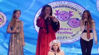 2021 ★ Theatre «Mademoiselle» | Bat-Yam, Israel ★ Competition ★ «Kaleidoscope» (Israel)