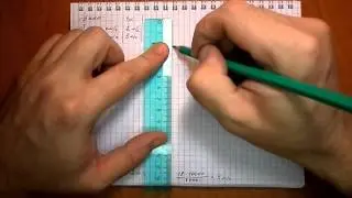 Пёрышкин. Задача 151