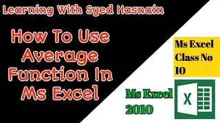 How To Use Average Function In Ms Excel 2010