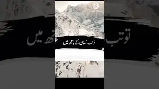 #ALLAH#AKBAR#