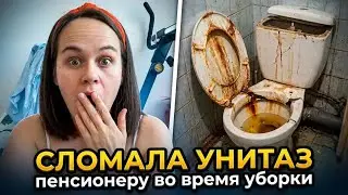 I BROKE a senior's toilet while cleaning 😱 How did it end?
