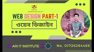 How To Web Design And Development Html Part 1 ( Ari it institute )