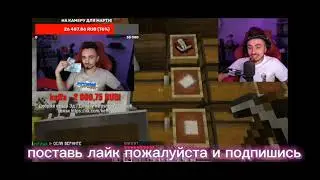 ЭДИСОН БАНДИТ? НАРЕЗКА СО СТРИМА ЭДИСОНА #edison #подпишись