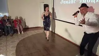 Программа 