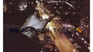 Седая ночь|😻|❤|