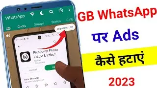 GB Whatsapp Ads Problem || Gb Whatsapp Ads Remove || How to remove Ads in GB Whatsapp