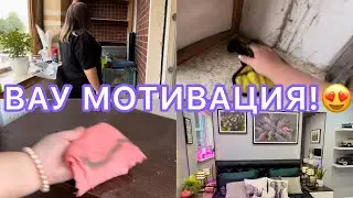 Мотивация на уборку балкона 😊 Чистота | Расхласление | Дизайн интерьера 😍