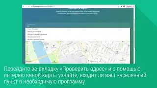 Подать заявку на догазификацию теперь можно через портал Единого оператора газификации