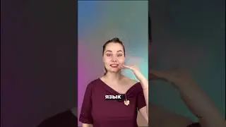 С красивой осанкой вам не поможет корсет!