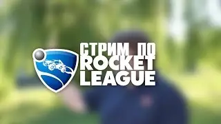 Стрим от 26.08.15