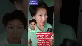Решила проблемы ЖКТ.