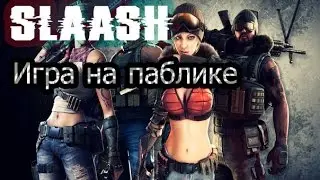 Игра на паблике Point Blank By SlaaSh
