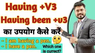 The Difference between Having + V3 & Having been + V3 with Examples /Having and Having been 