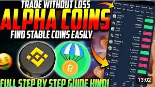 Binance Alpha Stable Coins Zero Fee Trick Viral | Find 100%  Accurate Stable Coins from Website