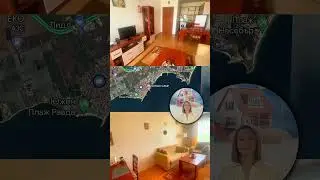 #недвижимостьвболгарии #купитьнедвижимость #недвижимостьуморя #болгария #равда