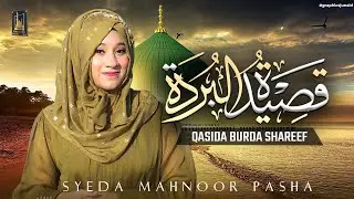 Qaseeda Burda Shareef | Syeda Mahnoor Pasha | Sahar Ka Waqt Tha | New Naat 2024 | Official Video