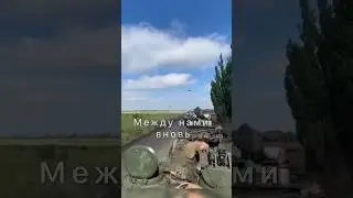 МЕЖДУ НАМИ ВНОВЬ ГОРОДА ПОЛЯ. #россия #музыка #реки #армия #сво