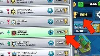 5к кубков МОРТИРОЙ! История SёRVal'а l Clash Royale