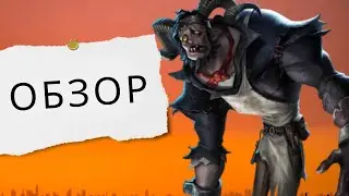 Identity V Обзор и Геймплей за Нового Охотнника - GoatMan