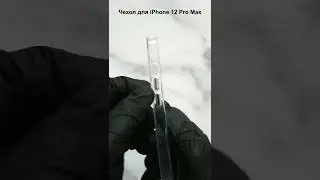 Чехол силиконовый для телефона iPhone 12 Pro Max, Прозрачный чехол на Айфон 12 Pro Max