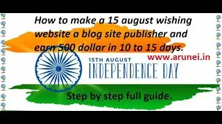 How to make a 15 august wishing website a blog site publisher and earn  500 dollar in 10 to 15 days.