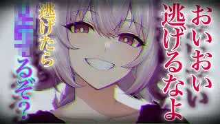 【シチュエーションボイス】休日にDV彼女がベランダに閉め出してきて...【男性向け】