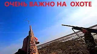 How to determine the distance to a target? Why use an Artelv rangefinder when hunting goose?