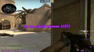 БЕЗДАРНОСТИ и ТОКСИКИ ФЕЙСИТА ВОПЛОТИ | CS:GO
