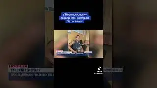 У Новомосковську осквернили меморіал Захисникам та учасникам АТО 