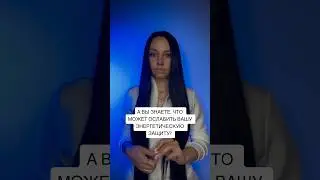#душа #эзотерика #хранительница #магия #регрессии #таро