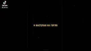 Убить сталкера