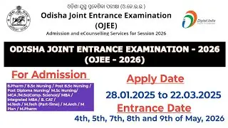ODISHA  JOINT ENTRANCE EXAMINATION-2026 #ojee #odishanews @Saroj_creation2297