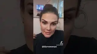 Шутка