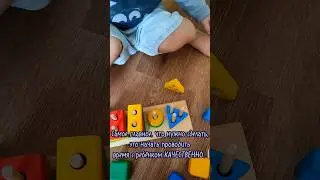КАК НАУЧИТЬ РЕБЁНКА САМОСТОЯТЕЛЬНОСТИ