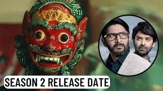 Asur Season 2 Release Date Update