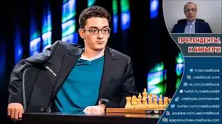 2018-03-27 GM Caruana UAA FIDE Candidates GM Shipov comment