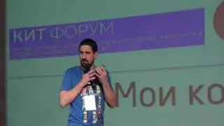 КИТ2015,  Молчанов Алексей - как продавать товары, которые никто не ищет?