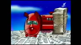 Пресс-экспресс (ОРТ, 07.12.1996)