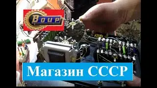 Обзор и разбор старинного ампер вольт метра тестера какие драг металлы 1969г и 1980г 1.6 и 20.5 в