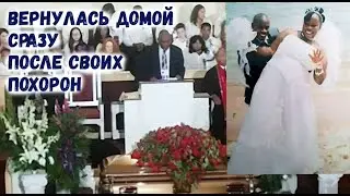 ВСЕ ДУМАЛИ ЧТО ОНА УЖЕ МЕРТВА