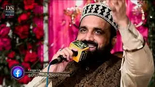 Mera Murshid Sohna By Qari Shahid Mahmood
