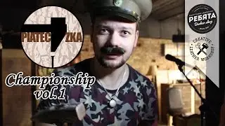 #Piateczka. #Игра. Забей гвоздь!