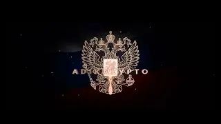 Intro Adykalypto - by Captive
