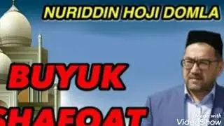 BUYUK SHAFOAT .БУЮК ШАФОАТ НУРИДДИН ХОЖИ ДОМЛА